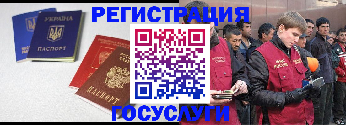 где прописаться в Балтийске